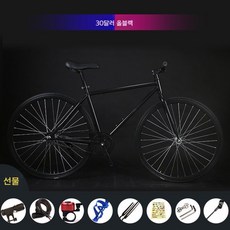 고정기어 자전거 솔리드 타이어 아동용, 30칼 올블랙