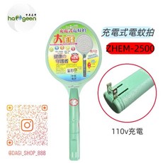 中華豪井充電式大拍檔電蚊拍 ZHEM-2500, 綠色