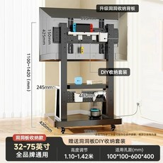 천장형TV 학교 접이식 천정용 강의 모니터 회전 지지대 전동, 1개, D. 32~75인치 크기에 모두 사용 가능 페그보드 2