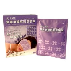 美科妍 葉黃素睡眠蒸氣眼罩, 1組, 10入
