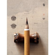 서예붓 세트 전문 서예용 미세 필기용 선물용 입문자용 붓세트 문방구용품, 1개, 링링 영비경 전체 세트 도구