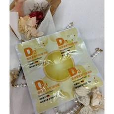 雲揚 發泡錠綜合維生素與電解質系列, 1個, 富護力維他命D3