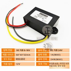 저스트파 DC 12 접촉기 자동차 접촉기 V, 검정 플라스틱 8-16V24V 1A, 1개