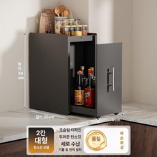 주방 슬라이딩 양념선반 수납장 조미료 정리대 보관함, 1개, 건메탈그레이 대형 2단