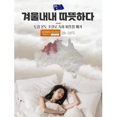 prosekor 【신상품 출시】 호주 순양모 매트리스 100% 양모 두꺼운 양모 패드 3초 급속 승온, 커피이 두껍게 150x200 센티미터