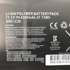 GIGABYTE GNC-C30 日系電芯 電池，適用於U2442N U24F P34G-V2 筆記型電腦，提供長效電力與穩定效能, 1個