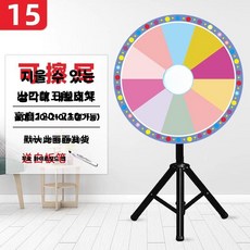 행사용 돌림판 추첨 원판 업소용 매장 펜 룰렛판 수 60cm 쓸 지우고 스타 있음, B. 닦고 쓸 수 있는(60CM) 펜 증정