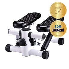 푸라보 스텝퍼 천국의계단 홈트 가정용