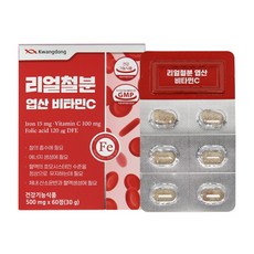 광동)리얼철분엽산비타민C +2, 2박스