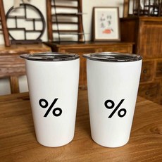 아라비카 응커피 퍼센트 텀블러 스테인리스 보온 보냉 휴대용, 1개