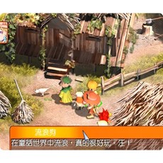 童話物語 修改器 可全屏可窗口電腦單機懷舊老遊戲支援Win7 10 11, 1個