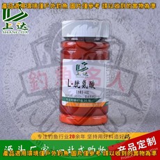 L-胱氨酸 草魚專用 氨基酸 魚餌窩料 釣魚小藥 打窩料 誘食劑 釣魚液 誘魚劑, L-胱氨酸,50克/瓶, 1個