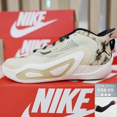 나이키 키즈 농구화 테이텀 주니어 팔토시 증정 농구 브라운