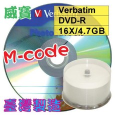 Verbatim Photo Save DVD-R 16X 4.7G空白光碟片 (50片/100片賣場) 清倉優惠, 50片(布丁桶)