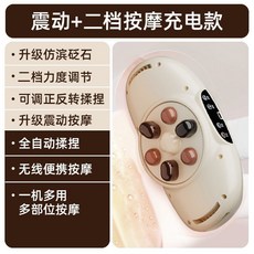 砭石揉腹儀 加熱 自動 腹部按摩器 揉肚子神器 養生按摩器, 普通款：米色【正反轉揉腹儀】無精油