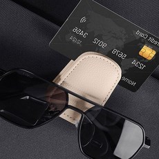 선바이저 차량 안경거치대 선글라스클립 베이지, 1개