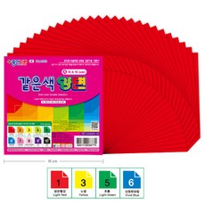 더이안 양면 같은색 색종이 15cm 빨강+노랑+초록+파랑 세트 총 120매 무배, 빨강+파랑+초록+노랑
