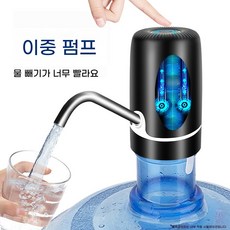 자동 물 펌프 휴대용 정수기 검은색 충전식 USB, A. 밀리터리 그린, 기본 색상