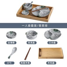 日式陶瓷分格餐盤，減脂定量早餐盤，一人食家用分餐盤，健康飲食控制, 1個, 【高級一人食-6件套】翡翠綠