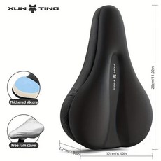 방지 컴포트 미끄럼 내마모성 이중 시트 자전거 메모리 흡수 새들 XUNTING 및 커버 폼 충격, Style1, 1개