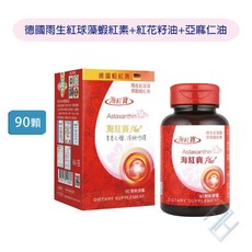 康富久久 海紅寶plus 軟膠囊90顆 德國進口雨生紅球藻蝦紅素 紅花籽油亞麻仁油Omega-3, 1個, 兩罐組送超商或全聯百元禮券1張
