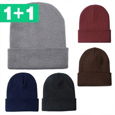 2개세트 무지 겨울 비니 모자 남자 여성 방한 니트 모자 OFS-BNH