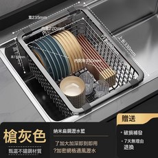 廚房304不鏽鋼水槽瀝水籃洗碗槽濾水籃水池洗菜盆碗碟瀝水置物架, 1個, 33灰色納米加密款(外徑長33*寬23.5*加高至15)