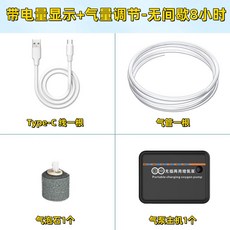 釣魚增氧泵 可充電戶外打氧泵 魚缸氧氣靜音小型家用鋰電池養魚充電釣魚交直流戶外增氧泵打氧機活蝦打氧幾 氧氣泵, 電量顯示-LED照明-可調氣量8小時-氣, 1個