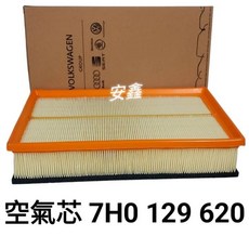 福斯T5/T6原廠空氣芯 冷氣芯合購優惠價999元 7H0129620A 7H0819631A 福斯T6.1共用, 1個, 空氣芯