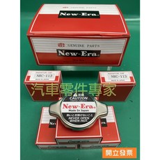 水箱蓋 R125 1.1KG 108KPA 適用於 Suzuki Vitara 1.4 SX4 1.6 NEW-ERA, 1個