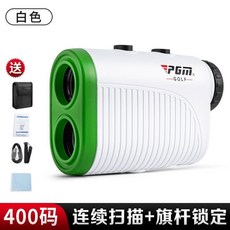PGM 高爾夫測距儀 旗杆鎖定, JQ011-白綠色測距儀【400碼】