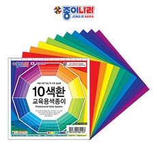 종이나라 1500 교육용색종이 10색환