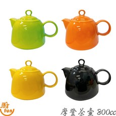 陶瓷壺 厚款陶瓷 瓷壺 花茶壺 奶茶壺 沖泡壺, 1個, 摩登茶壺800cc-啞光黑色