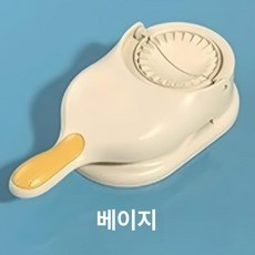 만두 기계 성형기 설날 가정용 빚는 만드는 만들기 업소용, 베이지, 기본 색상