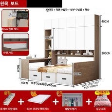 포시즌스토어 책장침대 책장형침대 수납력이좋은 원목, 오크 D