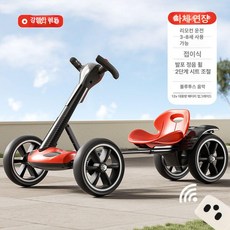 든든커머스 전기레이싱카트 드리프트 레이싱 장난감, 전기 구동, 1개, 레드 프리미엄 리모컨+초대형 12V 트렌디