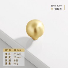 簡約法式鋅合金衣櫃門拉手 180mm 128mm孔距 金色抽屜櫥櫃把手, 6008-單孔 直徑23 ,亮金-鋅閤金材質