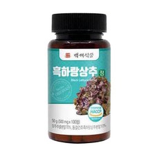 90정x 흑하랑 상추 캡슐 분말 락투신 상추정, 90개, 100정