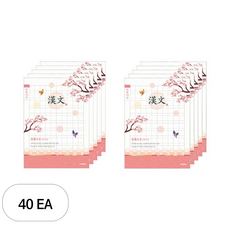 아이비스 여아용 초등3~6 10칸 한문노트 11078, 40개, 1COLOR (벚꽃)