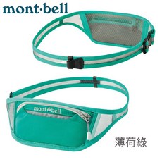 台灣黑熊 日本 mont-bell Cross Runner Pouch S 跑步腰包 輕量腰包, 薄荷綠