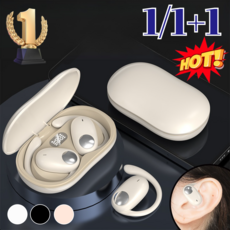1/1+1 한정 특가! 무선 블루투스 이어폰 하루종일 착용해도 편안한 오픈형 블루투스 이어폰 스포츠 방수 대용량 이어폰 JS511 방수방한, 흰색