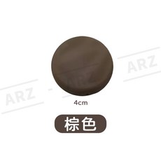 ARZ 防撞門墊 4cm 黑色, 1個, 棕色,4cm