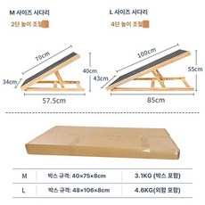 강아지슬라이드계단 강아지발판 고양이계단 펫스텝 반려견, 1개, 대형 100 x 40cm 12.5-30.0kg