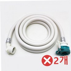 세탁기부속 세탁기 연결캡 세탁기호스 세탁용품 5M 급수호스x2개 79000EA 1EA, 본상품