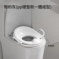 兒童馬桶坐便器 簡約灰一體成型寶寶坐便墊, 簡約灰 非摺疊