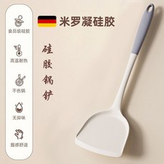 食品級硅膠鍋鏟 炒菜鏟 飯勺 耐高溫 不傷鍋, 1個