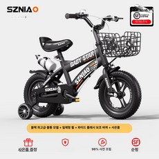바구니자전거 무소음 초보자 16인치 접이식 소형 네발자전거, 12 인치, 1cm, KJ 블랙 최고급형 물병 일체형 와이드 선물 세트