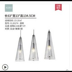 AOZZO 透明玻璃吊燈, 奧朵餐廳吊燈簡約現代吧檯燈創意北歐個性飯廳客廳餐桌三頭吊燈, 1個