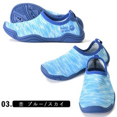 HeleiWaho 兒童套鞋 滑水鞋 水鞋 防滑鞋 潛水鞋