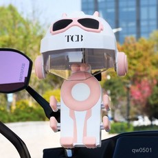 臺灣出貨 新電動車手機支架 電瓶摩托車外賣騎行防震加厚導航手機架減震防抖, 【單獨手機支架】-白橙-八爪硅膠減震款,車把款【減震版 】裝於1.7-3釐米直徑